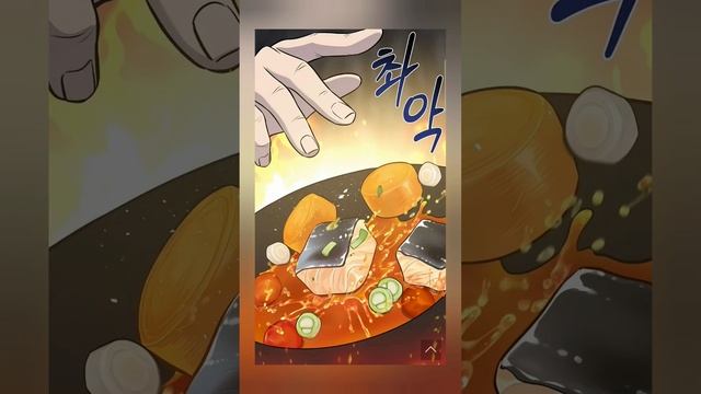 This baby bear is too cute #manhwa #manhua #foryou #cute #cutebaby #edit #viral смотреть онлайн