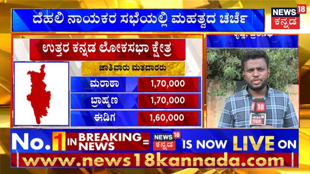 Anant Kumar Hegde VS Vishweshwar Hegde Kageri | ಶಶಿಭೂಷಣ್ ಹೆಗಡೆ ಹೆಸರು ಶಿಫಾರಸು ಮಾಡಿರೋ ಹೆಗಡೆ смотреть онлайн