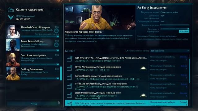 [НЕ АКТУАЛЬНО] Как зарабатывать по 85+ миллиона за час | Elite: Dangerous 3.2.1 смотреть онлайн