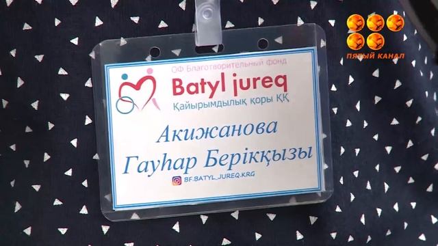 Дети с ДЦП, аутизмом, синдромом Дауна, умственной отсталостью и задержкой речи смогут посещать спор смотреть онлайн