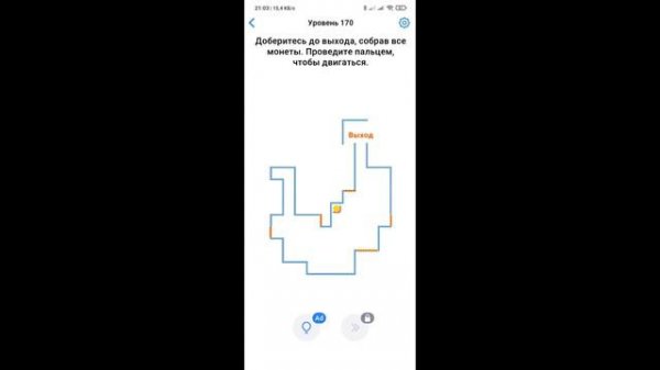 EASY GAME - ЗАДАНИЕ № 170