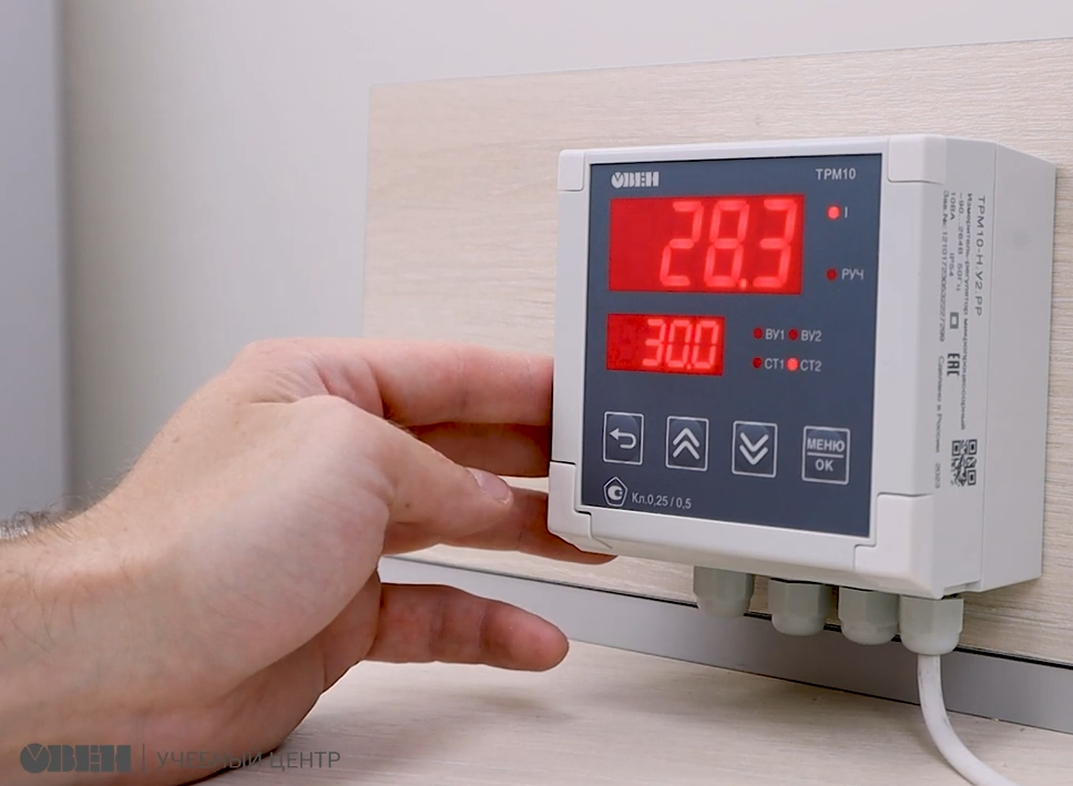 Новый настенный корпус для терморегуляторов ОВЕН смотреть онлайн