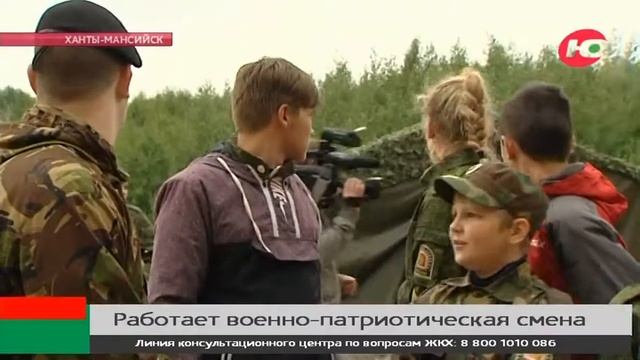 Теперь ты в армии. В Ханты-Мансийске началась военно-патриотическая смена «Юный росгвардеец» смотреть онлайн