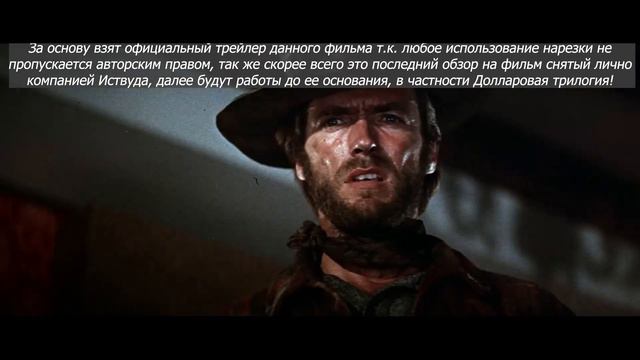 Вестерны часть 2: Два мула для сестры Сары / Two mules for sister Sara (Клинт Иствуд). смотреть онлайн
