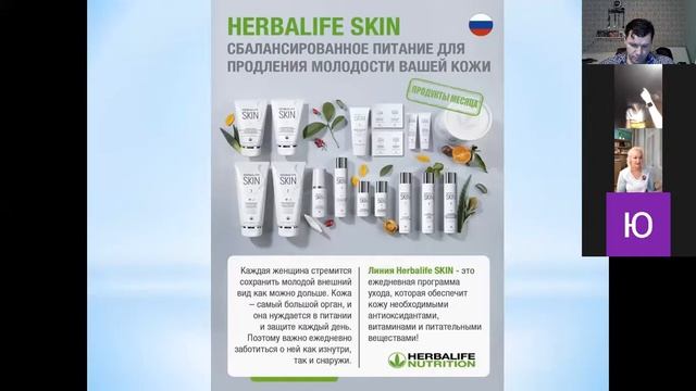 Фейсфитнес . Вводное занятие смотреть онлайн