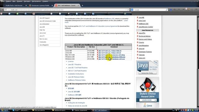 0. Установка NetBeans . Програмування на java в NetBeans. смотреть онлайн