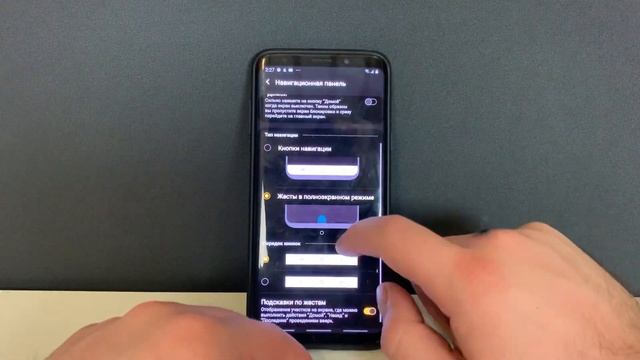 Как на Самсунге УБРАТЬ НИЖНЮЮ ПАНЕЛЬ/ИНТЕРЕСНЫЕ ФИШКИ SAMSUNG GALAXY И ЛЮБОГО САМСУНГА ANDROID смотреть онлайн