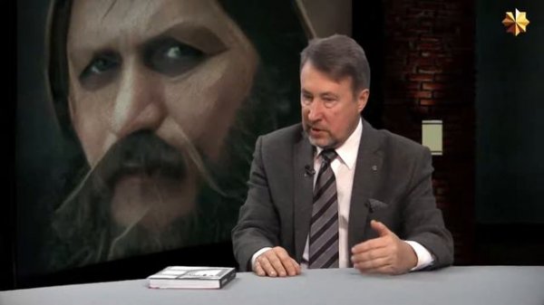 Юрий Воробьевский  Распутин Святой.