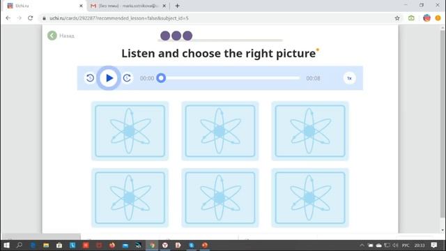 Английский язык 7 клас: Physical appearance смотреть онлайн