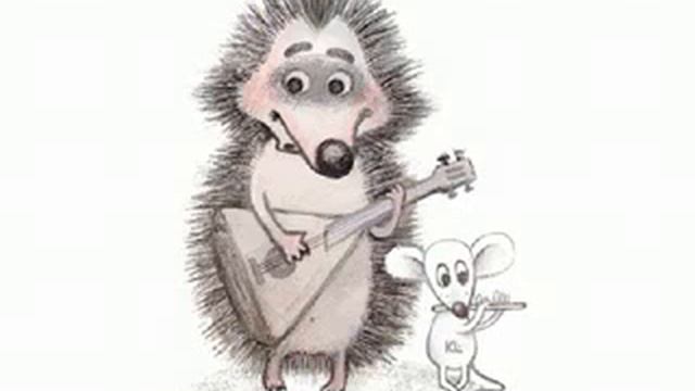 Поющий ежик и мыш смотреть онлайн