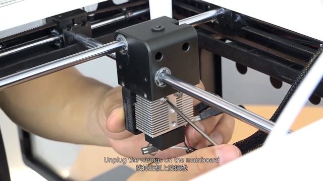 Service Tutorial CR - 200B Replace The New Hotend Kit