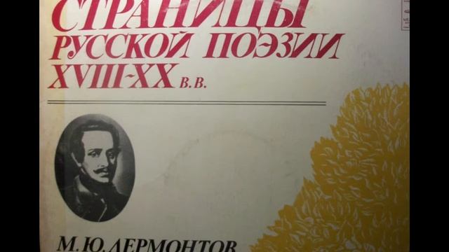 Договор - Запись с винилла. HD смотреть онлайн