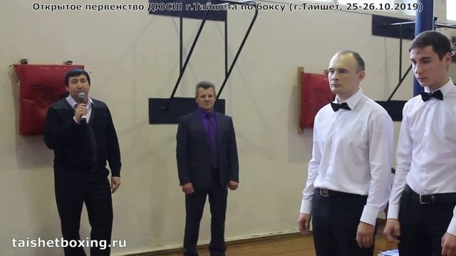 Первенство Тайшета по боксу (парад участников) смотреть онлайн