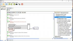 Создание с помощью FLProg и RFID RC522 системы упраления доступом урок