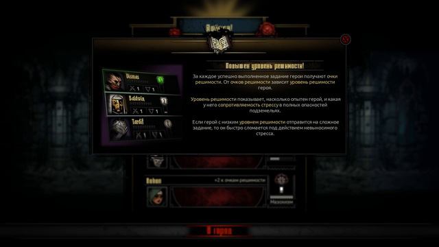 Darkest Dungeon - Я не горю, просто соллнце стул подпалило#1(СТРИМ) смотреть онлайн