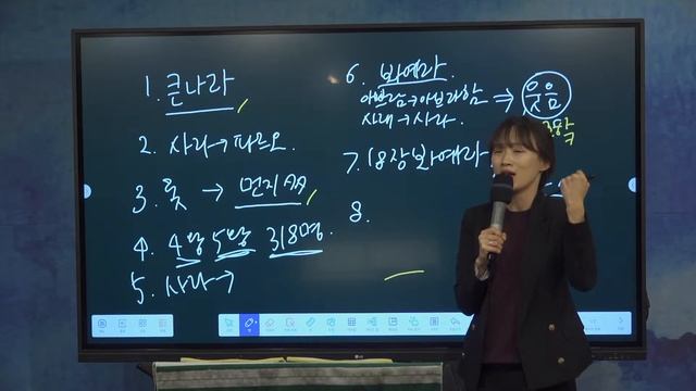 수요예배 | 창세기 토라포션 봐예라 | 하나님은 오늘도 일하신다 | 이에스더 전도사 смотреть онлайн