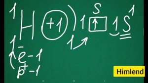 Химия 8 класс.Схемы строения атомов Водород Гелий