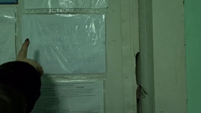 Что изменилось после проверки департамента Смоленской области по здравоохранению? смотреть онлайн