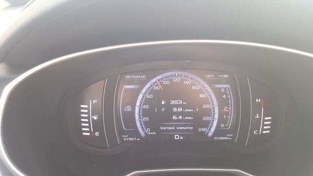 6.1л расход Geely Atlas 2.4 2wd смотреть онлайн