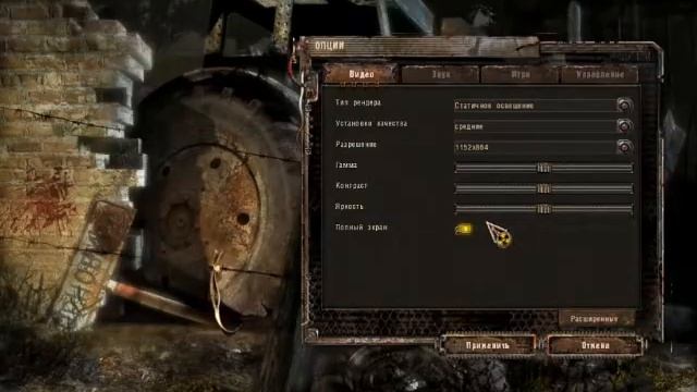 STALKER Тень Чернобыля . Черный экран при запуске. Решение проблемы без внутренних настроек и д.р. смотреть онлайн