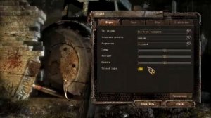 STALKER Тень Чернобыля . Черный экран при запуске. Решение проблемы без внутренних настроек и д.р.