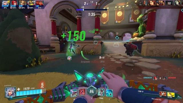 ИО ЛУЧШАЯ ПОДДЕРЖКА - Paladins смотреть онлайн