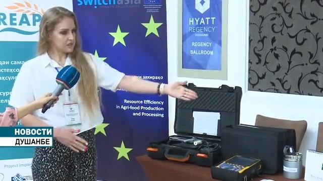 Конференция по вопросам изменения климата - 2023 в Душанбе смотреть онлайн