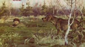 Кладовая солнца. Часть 2-я.