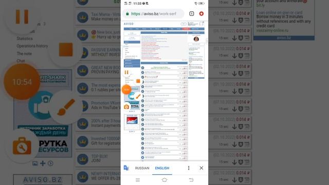 Aviso.bz Account Create, Aviso.bz Payment Proof, Merit Touch Learning Center