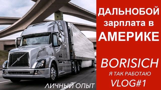 Работа Москва Личный Водитель смотреть онлайн