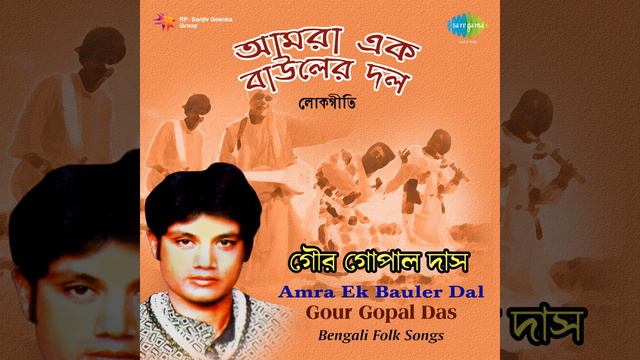 East Bengal Mohan Bagan смотреть онлайн
