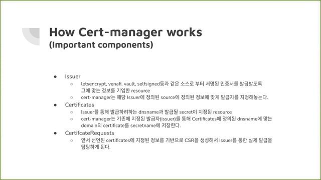 [study] cluster-api 05 Certificate, Cert-Manager, Tiltfile overview смотреть онлайн