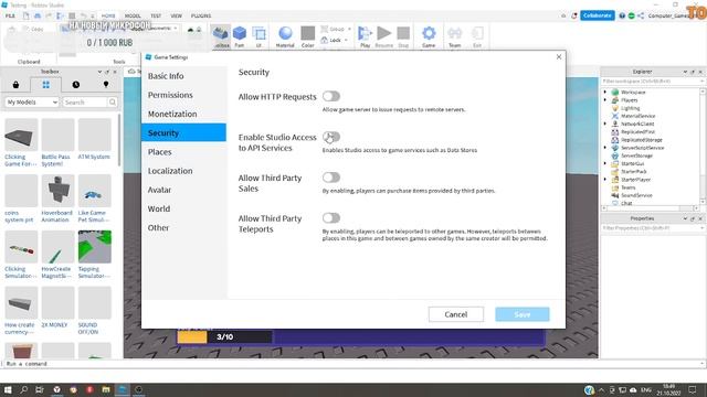 как сделать боевой пропуск в роблокс студио? ответ тут! смотреть онлайн