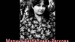 Незабываемые годы в Канибадам. Часть вторая