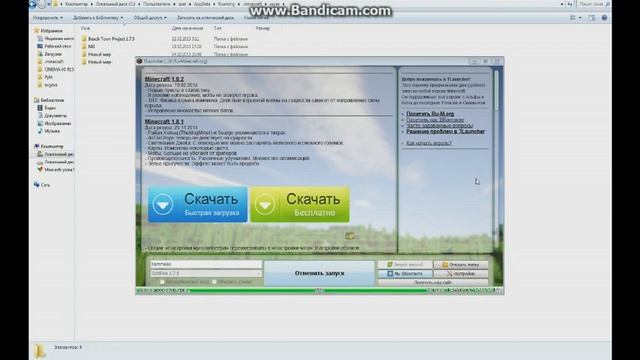 Как скачать карту для Minecraft (на любую версию) смотреть онлайн