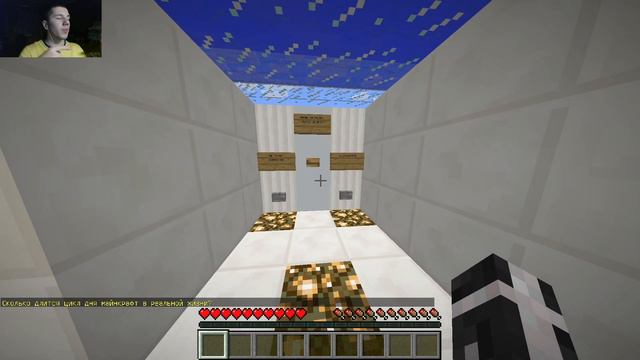 НАСКОЛЬКО ХОРОШО Я ЗНАЮ MINECRAFT смотреть онлайн