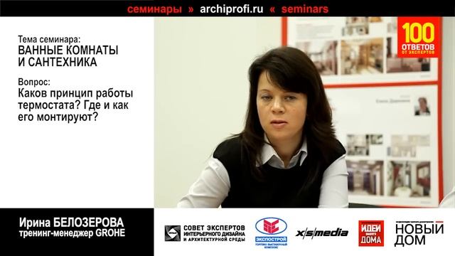 Смесители для ванной смотреть онлайн