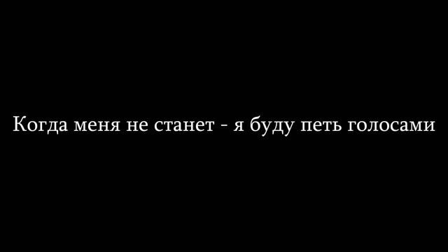 Сансара - БАСТА текст смотреть онлайн