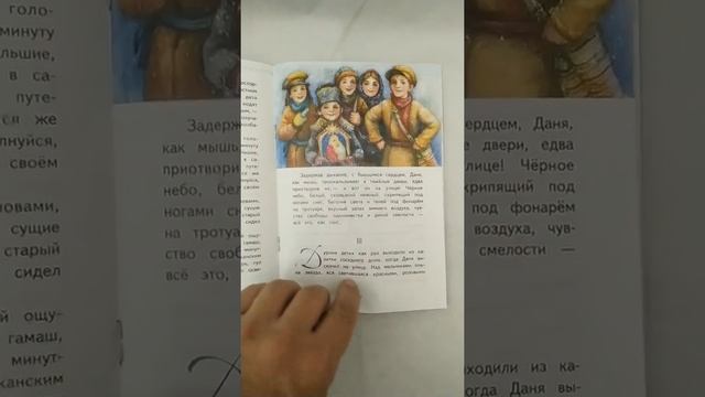 Бедный принц смотреть онлайн