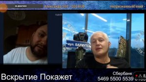 Чат рулетка нарезка вскрытие покажет VS хохляцкий часть 47