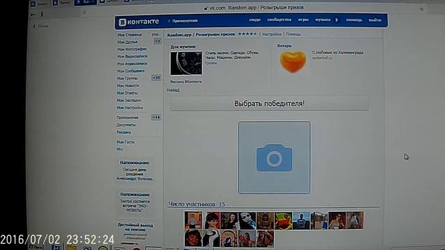 Счастливый билет №18 смотреть онлайн