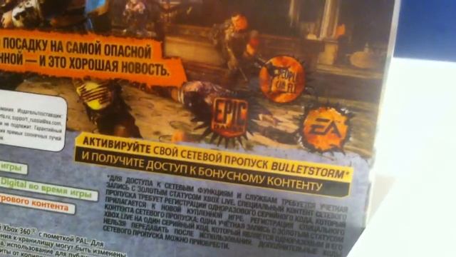 Моя коллекция игр на Xbox 360