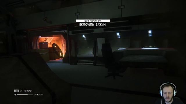 Финал игры - Alien: Isolation прохождение. #12 смотреть онлайн