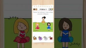 Прохождение Суматошная Старшая Школа ???♀️1 - 20 уровень | Brain Test 2