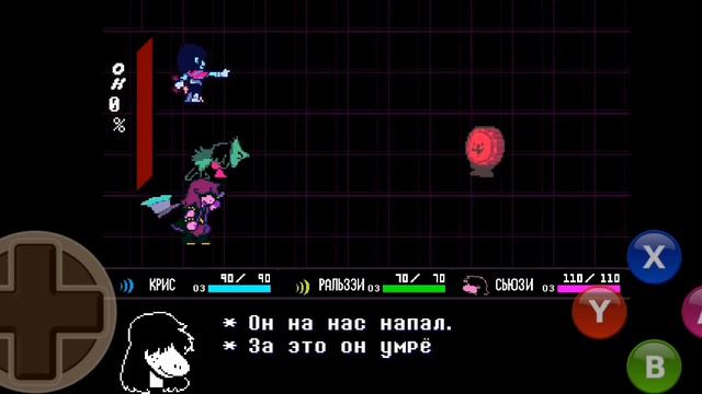 дэльта рун прохождение 3часть:ошибка!? смотреть онлайн