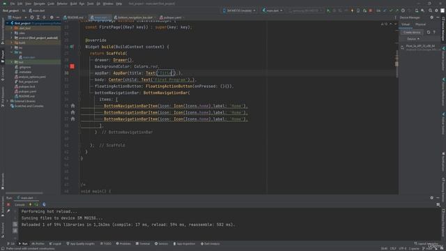 12 глава 3. AppBar смотреть онлайн