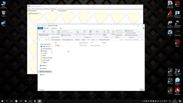 Абуз дота 2 песок решение проблемы запуск,. error 127 , Sandboxie Не грузится . смотреть онлайн