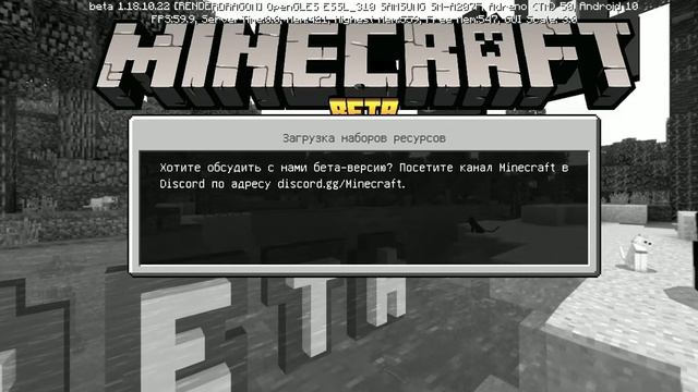 Топ 4 сидов для Minecraft Pe 1.18.10.22 смотреть онлайн