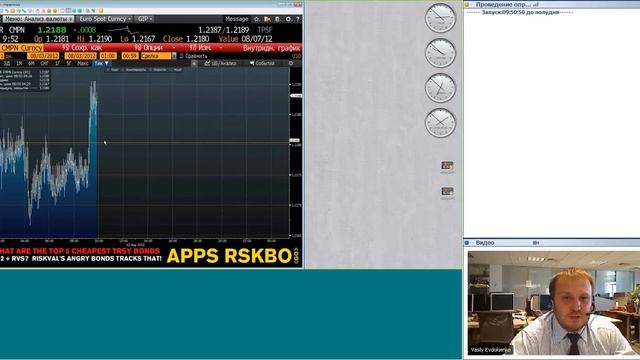 03.08.12, 09:40(мск) - Espresso, аналитика, видеобрифинг КИТ Финанс