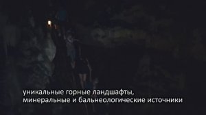 Курорты Краснодарского края